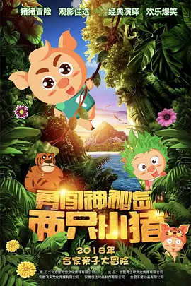 亚洲精品国产日韩